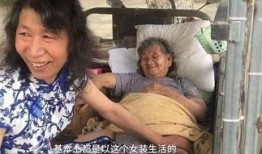 红大爷男扮女装视频无删减 不干了,揭秘不为人知的幕后故事
