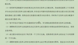 首次独家爆料在线揭秘,首次披露的幕后故事与真相