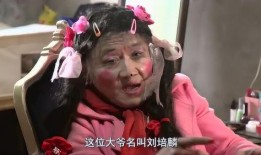 红大爷男扮女装视频无删减 不干了,揭秘不为人知的幕后故事