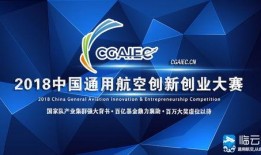 每日大赛寸止大赛反差大赛 娱乐圈头条